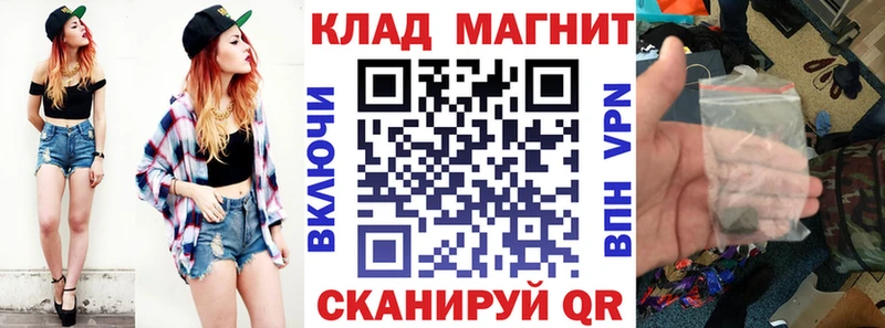 Магазин наркотиков Тюкалинск Конопля  Меф  A-PVP  АМФ  ГАШИШ 