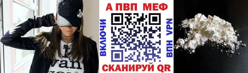мега ONION  Тюкалинск  Alfa_PVP кристаллы 