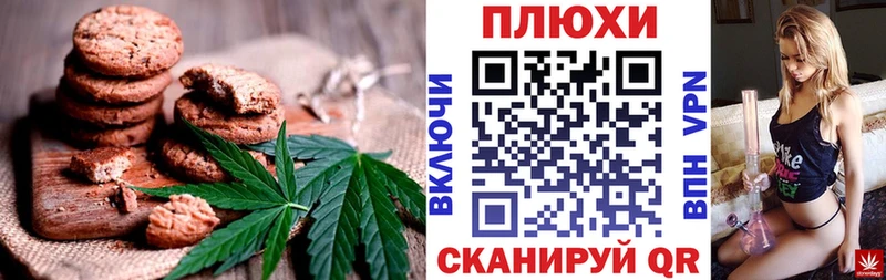 Еда ТГК марихуана  Тюкалинск 