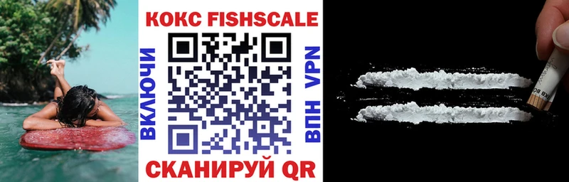 купить наркотики сайты  Тюкалинск  COCAIN Columbia 