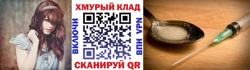 это телеграм  Тюкалинск  ГЕРОИН белый 