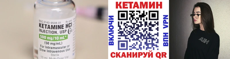 площадка официальный сайт  Тюкалинск  Кетамин ketamine 