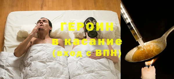 гидропоника Аркадак