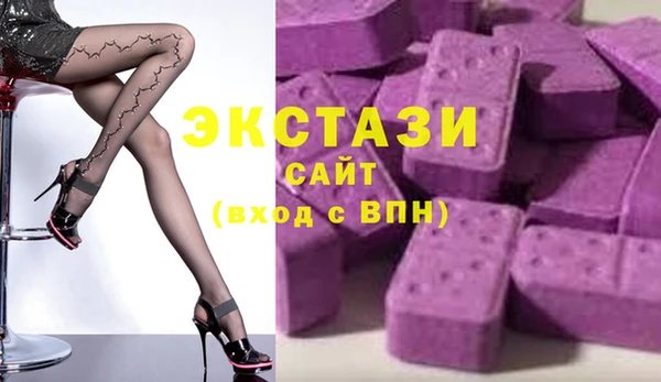 гидропоника Аркадак