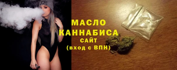 спайс Арсеньев