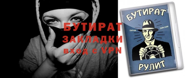 спайс Арсеньев