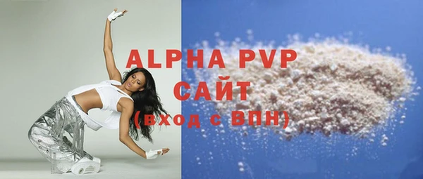 МДМА Армянск