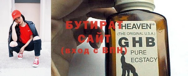 спайс Арсеньев