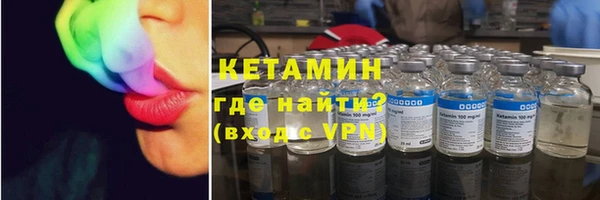 гидропоника Аркадак