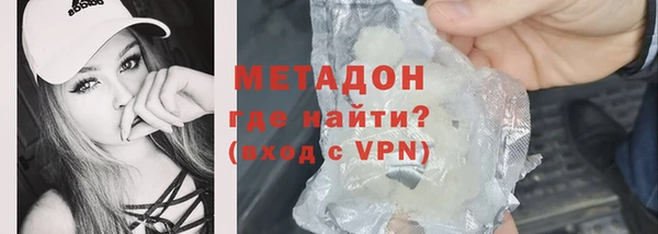 МДМА Армянск