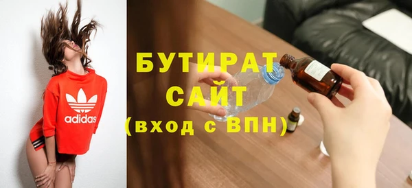 спайс Арсеньев