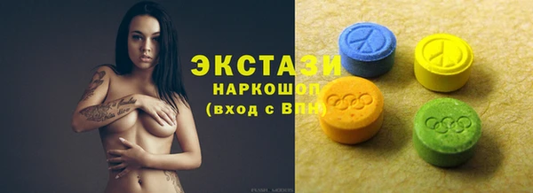 МДМА Армянск
