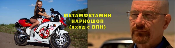 гидропоника Аркадак