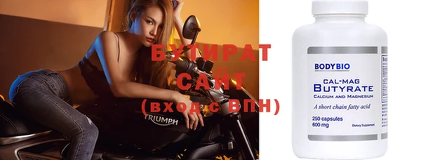 спайс Арсеньев