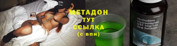 гидропоника Аркадак