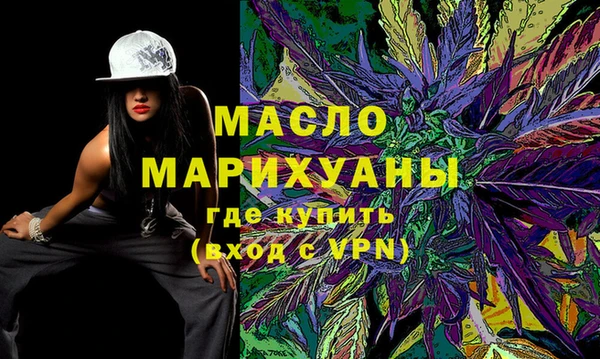 гидропоника Аркадак