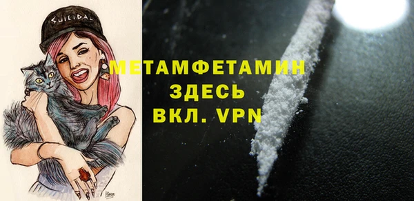 МДМА Армянск