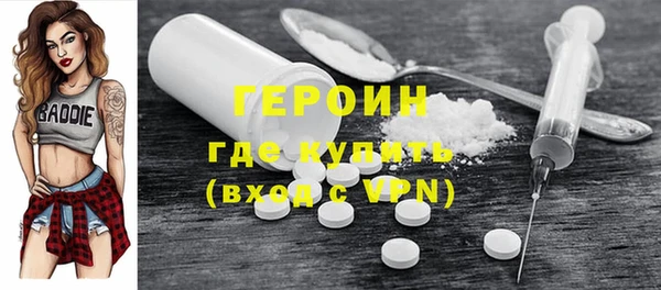 МДМА Армянск