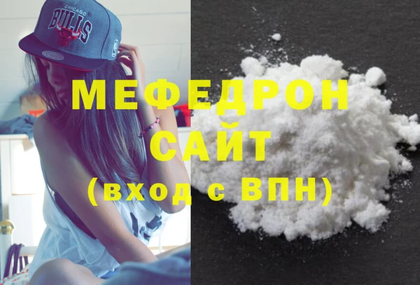 МДМА Армянск