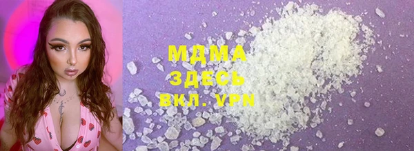 альфа пвп Ростов
