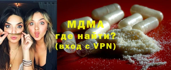 гидропоника Аркадак