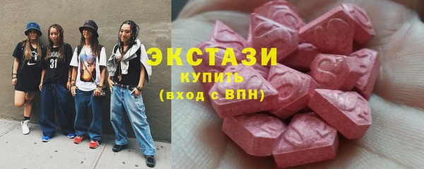 МДМА Армянск