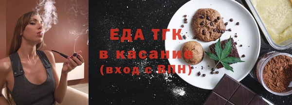 гидропоника Аркадак