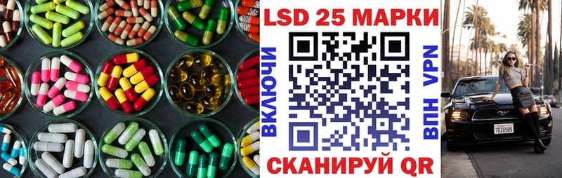 хочу наркоту  Тюкалинск  LSD-25 экстази ecstasy 