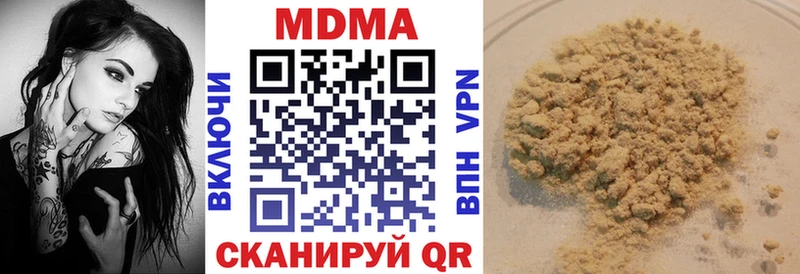 МДМА VHQ  Тюкалинск 